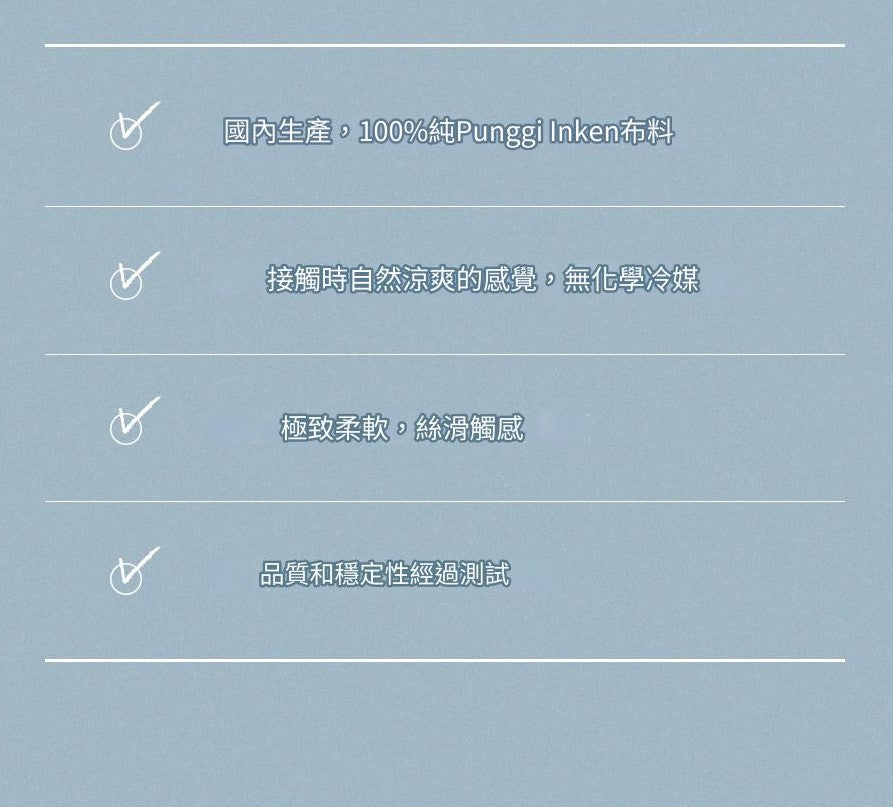 涼爽天然冷感Rayon夏季被/Rooftop Starlight