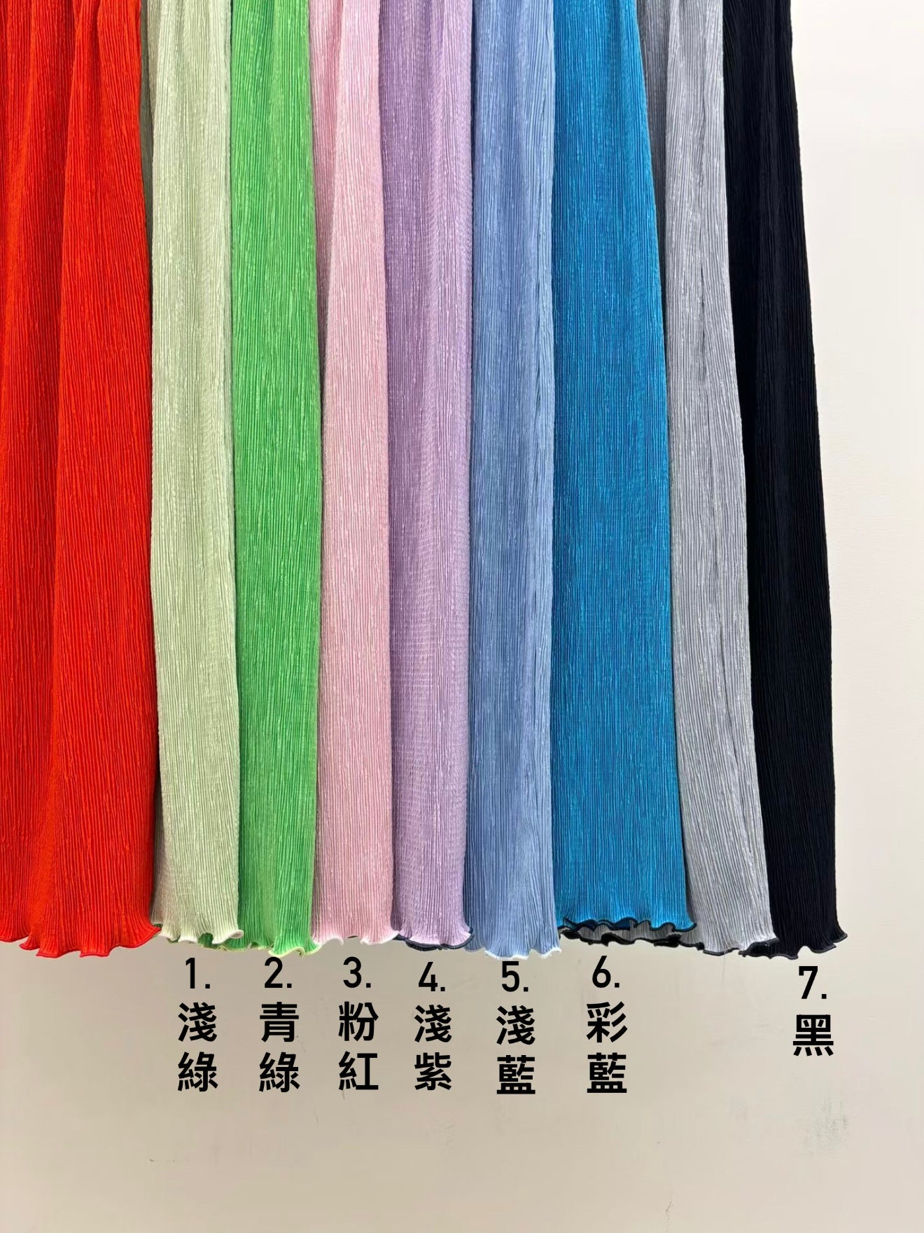 壓褶木耳腳直身裙/其他7色