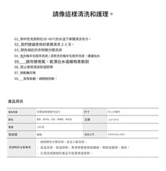 <韓國製>高顏值長毛巾(一條)