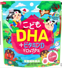 營養軟糖/DHA