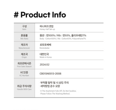 [兩件套]Honey Half Set-up Ribbon