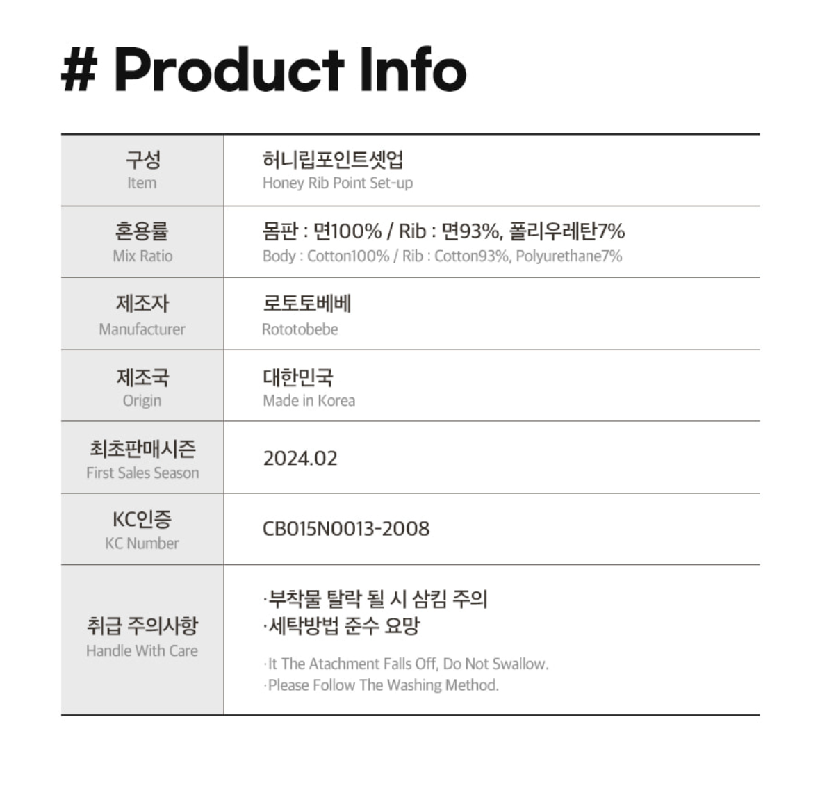 [兩件套]Honey Rib Point Set-up Melange Gray
