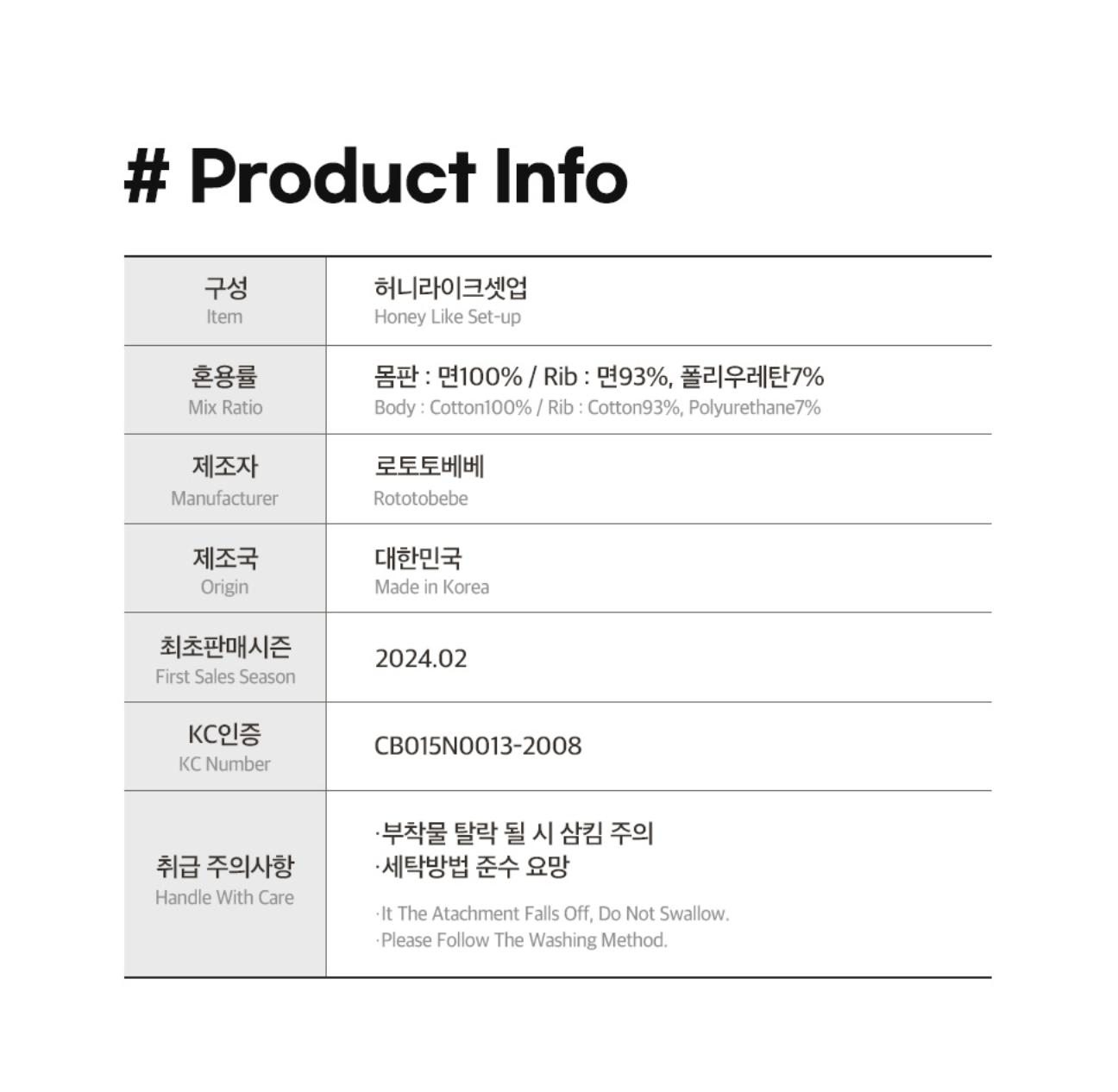 [兩件套] Honey Like Set-up Tanee