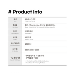 [兩件套] Honey Like Set-up Tanee