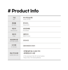 [睡衣兩件套]Honey Line Set Orange