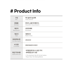 [睡衣兩件套]Honey Solid Set Mint