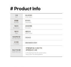 [睡衣兩件套]Honey Pajama Purple Very