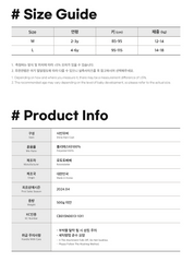 [雨褸/ 斗篷] Shine Rain Coat Gaeggung