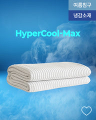 Hyper Cool-Max 夏季固定帶床墊
