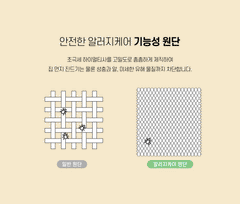 KIDS無塵雲朵被/Favorite