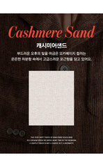 專利技術<發熱+保溫>人字紋無塵被-2色