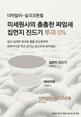 防過敏Silk Cotton手感床笠/4色