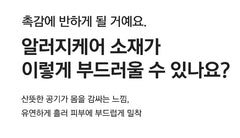 防過敏Silk Cotton手感枕袋/8色