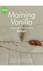 薄夾棉被 (防過敏Silk Cotton手感)- 4色