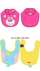 Disney Bib