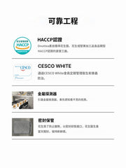 100%無添加NUTS醬套 <預購：新年後到貨>