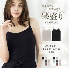 Bra-top Camisole M size