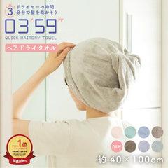 超吸水毛巾 Normal size