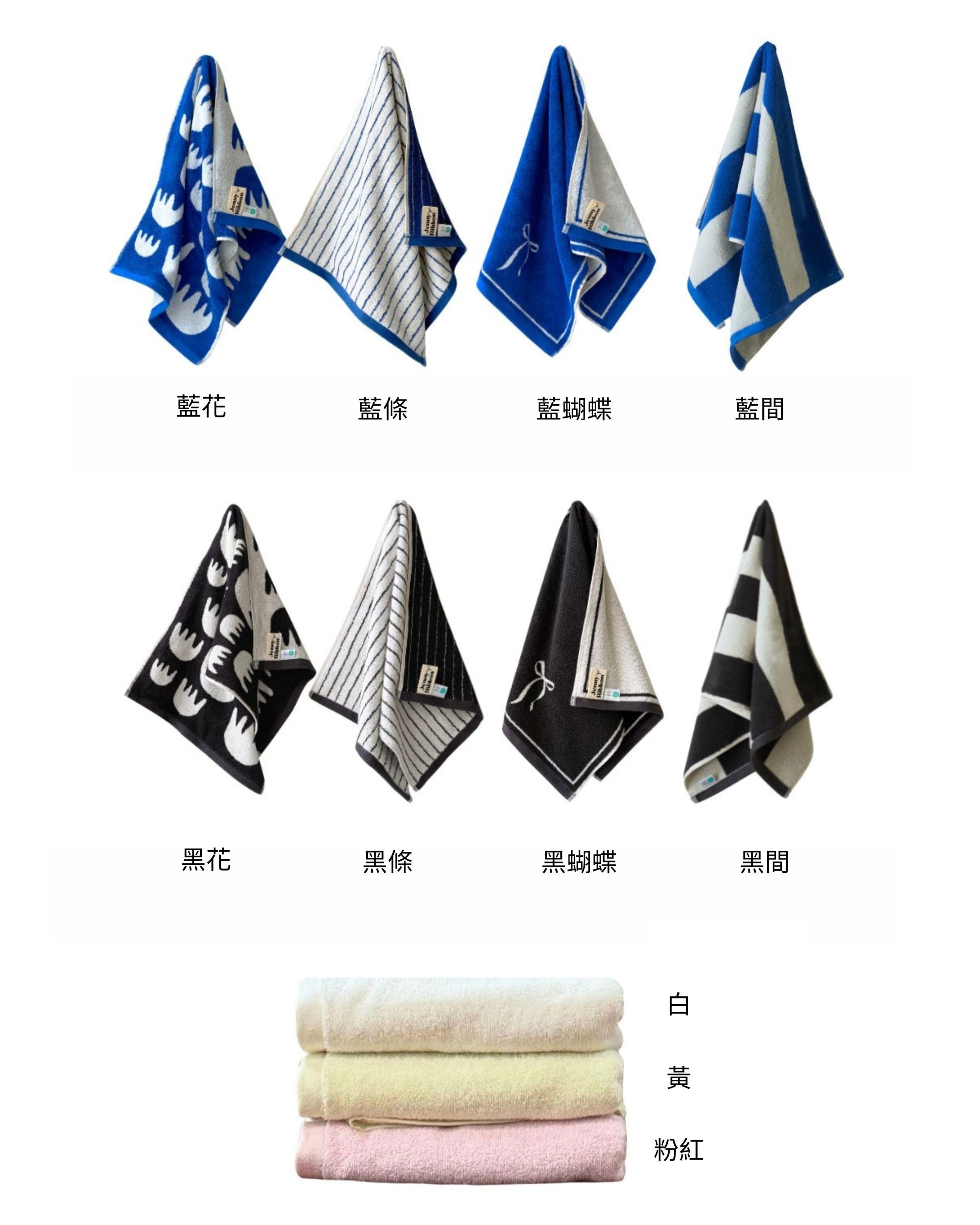 <韓國製>高顏值長毛巾套裝 (一套4條)