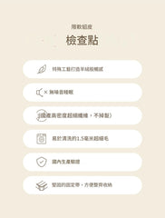 ☃ 秋冬 SOFT MINK柔軟絨毛固定帶床墊/5色