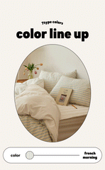 Premium防過敏被袋+枕袋/ 7色