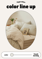 Premium防過敏被袋+枕袋/ 7色