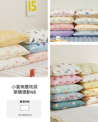 Koongs koongs 韓國制嬰兒平枕