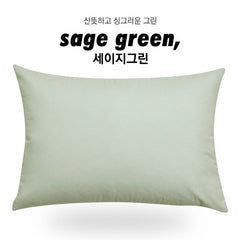 (淨色)無塵夾棉枕袋/13色