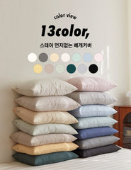 (淨色)無塵夾棉枕袋/13色