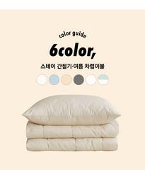 薄夾棉被 (無塵淨色)- 6色